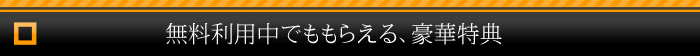 gуT[` SEADA T